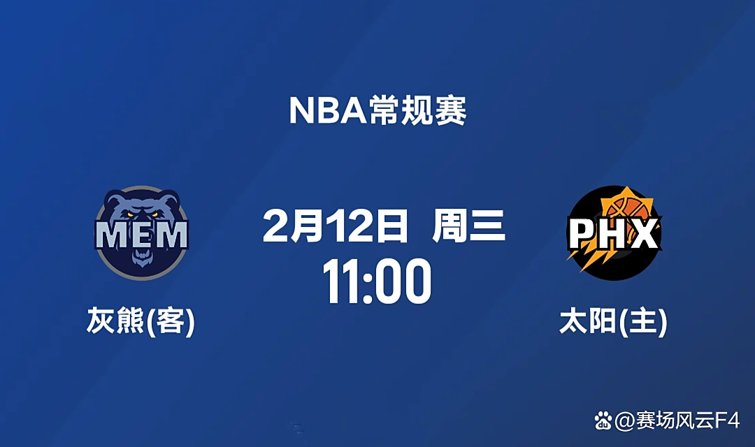 关于菲尼克斯太阳发布备战花絮;赛前外线爆发;NBA季后赛任务艰巨;控场能力受关注的信息 关于菲尼克斯太阳发布备战花絮;赛前外线爆发;NBA季后赛任务艰巨;控场能力受关注的信息